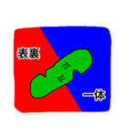 円周率くんのスタンプ（個別スタンプ：26）