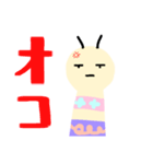 愉快なこけしこん（個別スタンプ：6）