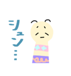 愉快なこけしこん（個別スタンプ：8）