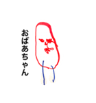 ソウクリス4さい（個別スタンプ：1）
