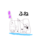 ソウクリス4さい（個別スタンプ：8）