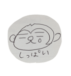 もみあげ栗サル第2弾（個別スタンプ：3）