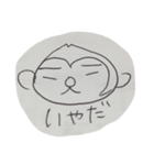 もみあげ栗サル第2弾（個別スタンプ：4）