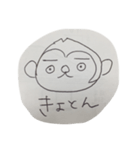 もみあげ栗サル第2弾（個別スタンプ：5）