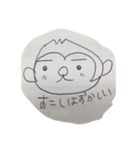 もみあげ栗サル第2弾（個別スタンプ：6）