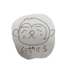 もみあげ栗サル第2弾（個別スタンプ：11）