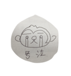 もみあげ栗サル第2弾（個別スタンプ：12）