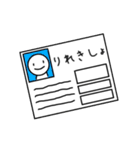 就活応援スタンプ（個別スタンプ：3）