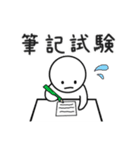 就活応援スタンプ（個別スタンプ：5）