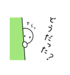 就活応援スタンプ（個別スタンプ：13）