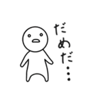 就活応援スタンプ（個別スタンプ：16）