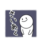 就活応援スタンプ（個別スタンプ：17）