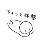 就活応援スタンプ（個別スタンプ：19）