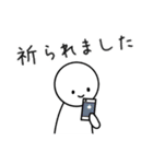 就活応援スタンプ（個別スタンプ：20）