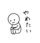 就活応援スタンプ（個別スタンプ：22）