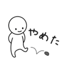 就活応援スタンプ（個別スタンプ：23）