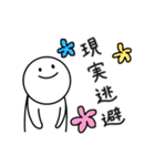 就活応援スタンプ（個別スタンプ：24）
