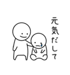 就活応援スタンプ（個別スタンプ：27）