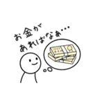 就活応援スタンプ（個別スタンプ：28）