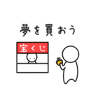 就活応援スタンプ（個別スタンプ：29）