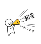 就活応援スタンプ（個別スタンプ：32）