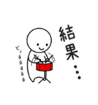 就活応援スタンプ（個別スタンプ：33）