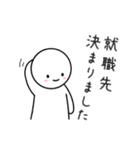 就活応援スタンプ（個別スタンプ：35）