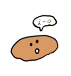 パンたろうと仲間たち（個別スタンプ：13）
