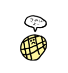 パンたろうと仲間たち（個別スタンプ：20）