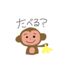 cutemonkey（個別スタンプ：1）