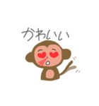 cutemonkey（個別スタンプ：2）