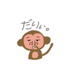 cutemonkey（個別スタンプ：3）