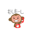 cutemonkey（個別スタンプ：12）
