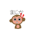 cutemonkey（個別スタンプ：14）