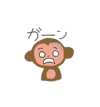 cutemonkey（個別スタンプ：16）