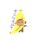 cutemonkey（個別スタンプ：17）