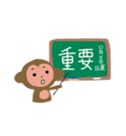 cutemonkey（個別スタンプ：20）