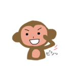 cutemonkey（個別スタンプ：24）