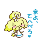 タキのキャラクター（まよ）（個別スタンプ：2）