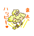 タキのキャラクター（まよ）（個別スタンプ：12）