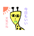 キリン君の日常。（個別スタンプ：15）