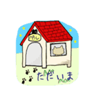 犬のペル（個別スタンプ：38）