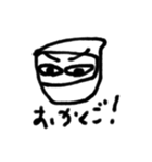 隠密さん（個別スタンプ：8）