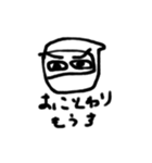 隠密さん（個別スタンプ：10）