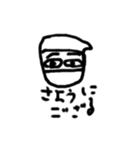 隠密さん（個別スタンプ：14）
