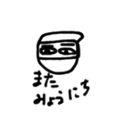 隠密さん（個別スタンプ：15）