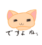 ねこキノコスタンプ（個別スタンプ：8）