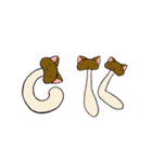 ねこキノコスタンプ（個別スタンプ：17）