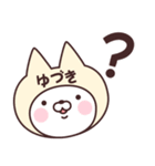 【ゆづき】の名前ねこ（個別スタンプ：31）