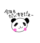 絵心ないシリーズ1（個別スタンプ：1）